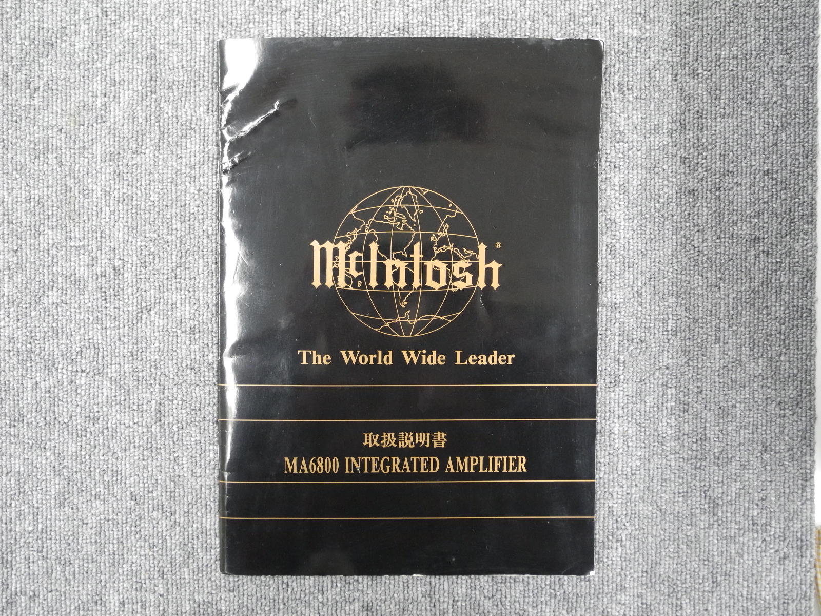 マッキントッシュ MA6800 販売予定品