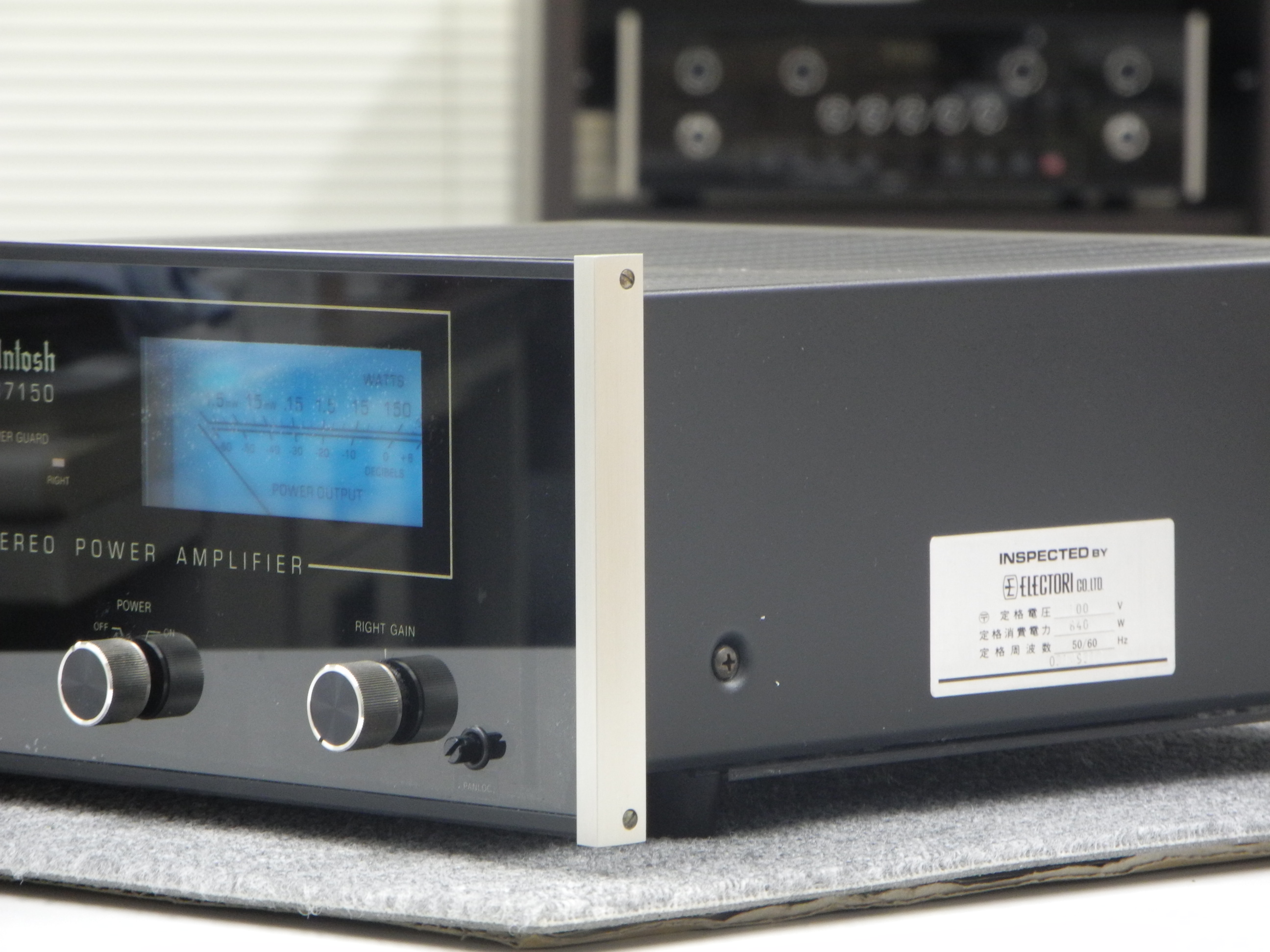 マッキントッシュ MC7150 販売品