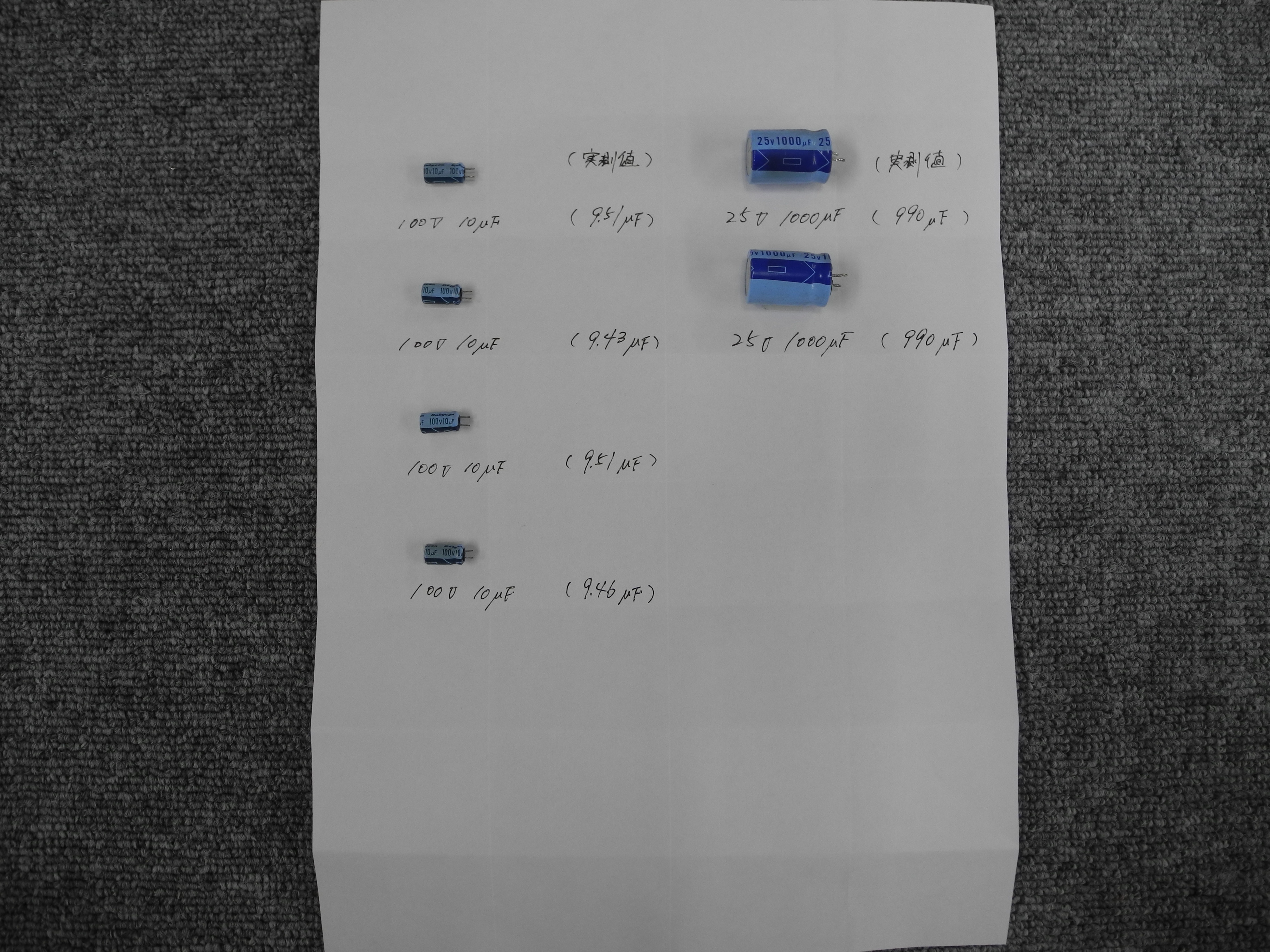 マッキントッシュ MC7300 コンデンサー 販売品